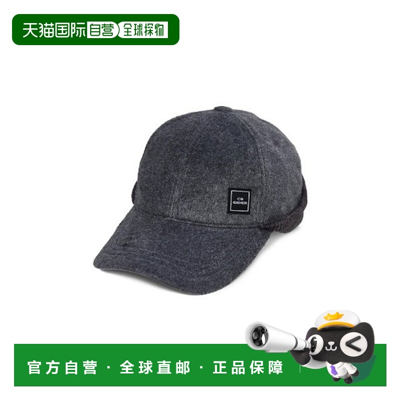 韩国直邮EIDER EiderMens BQJ DMW25C10MH 羊毛耳罩帽（米兰格灰
