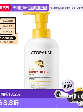 韩国直邮爱多康 ATOPALM 黄色蜂蜜润养 儿童润肤乳 300ml正品