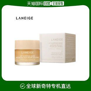 修护唇膜 护唇膏兰芝保湿 女士 韩国直邮laneige