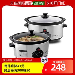 韩国直邮Daewoo电热水壶/电水瓶 Slow Cooker DEC-DS200麦饭石