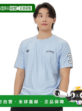 韩国直邮ARENA 时尚防晒服A4BM1RR43SBL休闲潮流穿搭 高级感正品