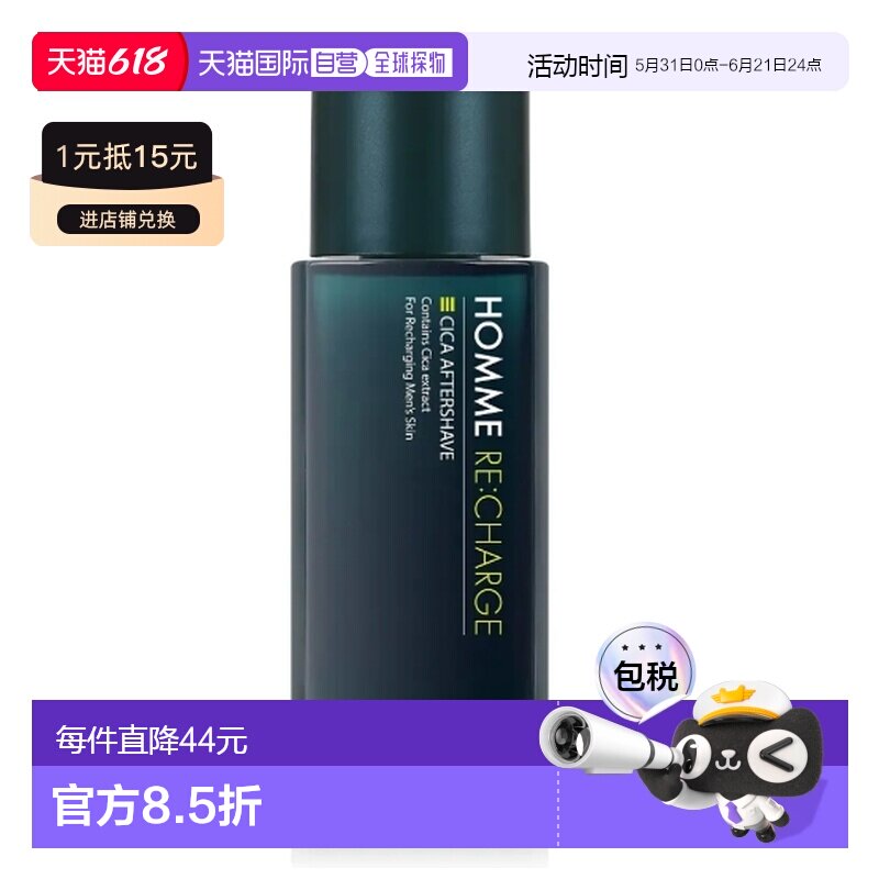 韩国直邮OLIVE YOUNG专享 LACVERT 男士草须后舒缓液 185ml正品