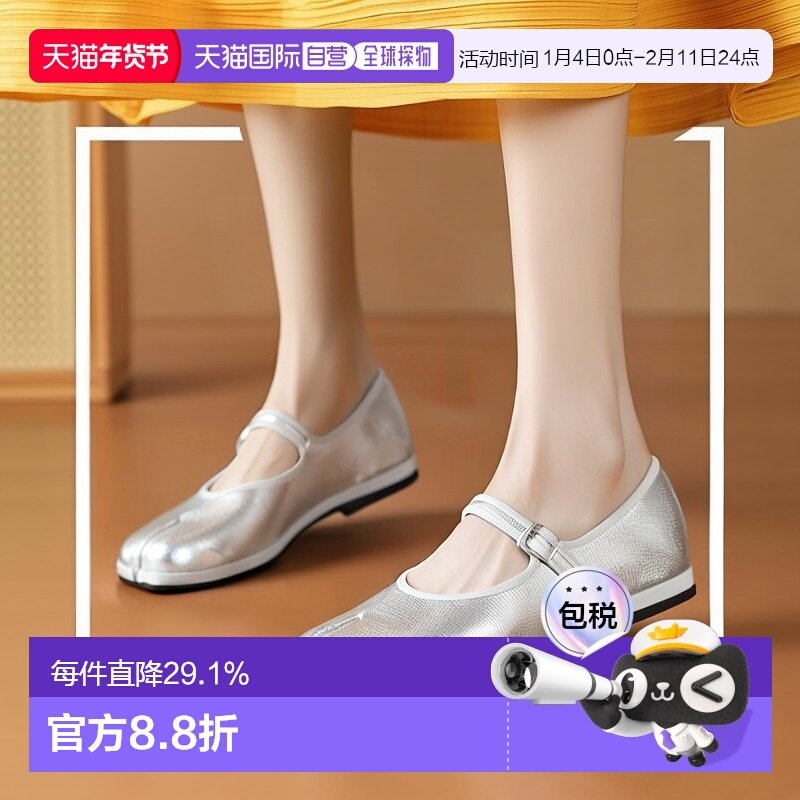 韩国直邮DROGHERIA CRIVELLINI女士TABI玛丽珍分趾鞋平底单鞋,女鞋,乐福鞋（豆豆鞋）,淘宝优惠券,粉丝福利购,淘宝优惠卷