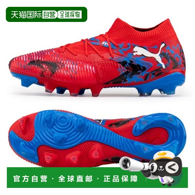 韩国直邮PUMA M PUMA 足球战靴 VQC 108749-01 Future 8 Match Pl