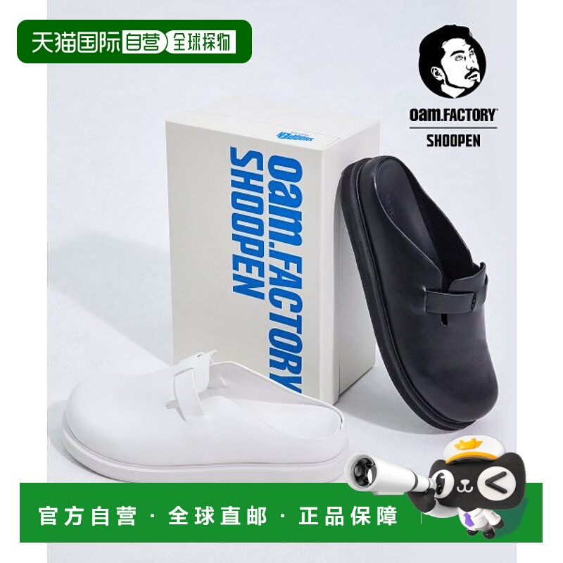 韩国直邮SHOOPEN日常休闲实用平价时尚通勤韩版拖鞋HPMV4DA13M