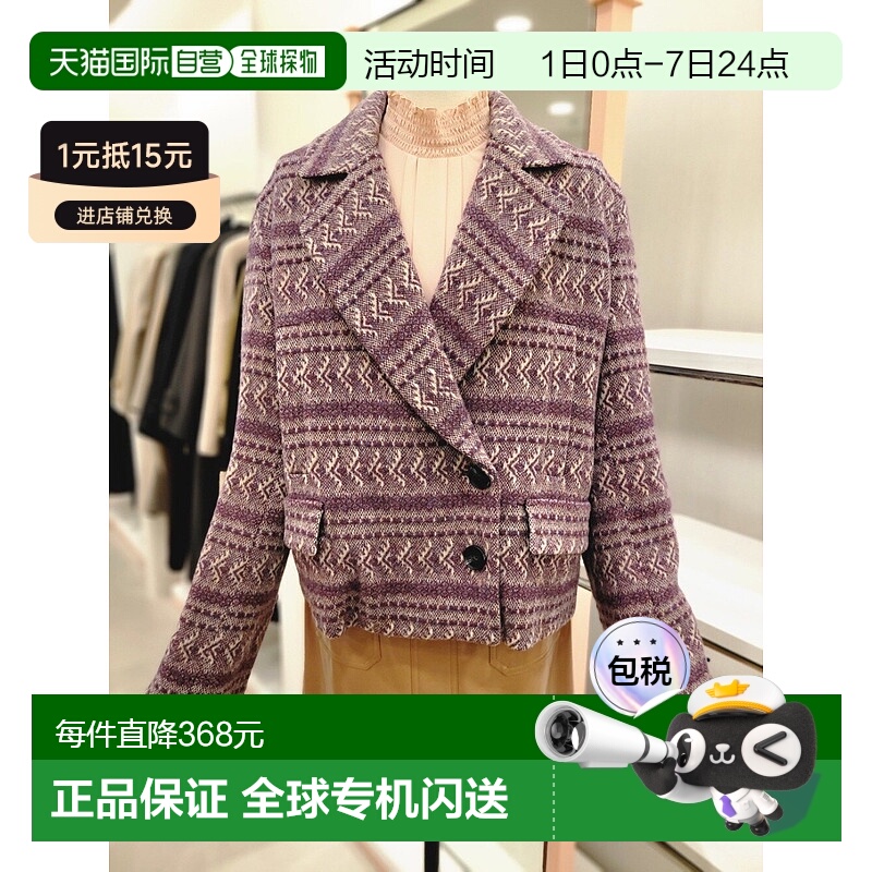 韩国直邮[ITMICHAA] 女款 双排扣设计 钮扣细节 夹克 (ITLBWJK840