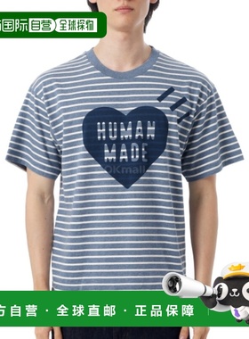 韩国直邮HUMAN MADE 心形条纹T恤 (HM29CS031 蓝色)