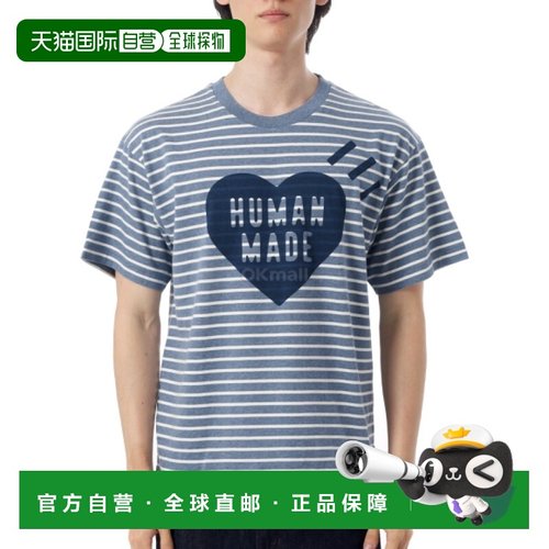 韩国直邮HUMAN MADE 心形条纹T恤 (HM29CS031 蓝色)