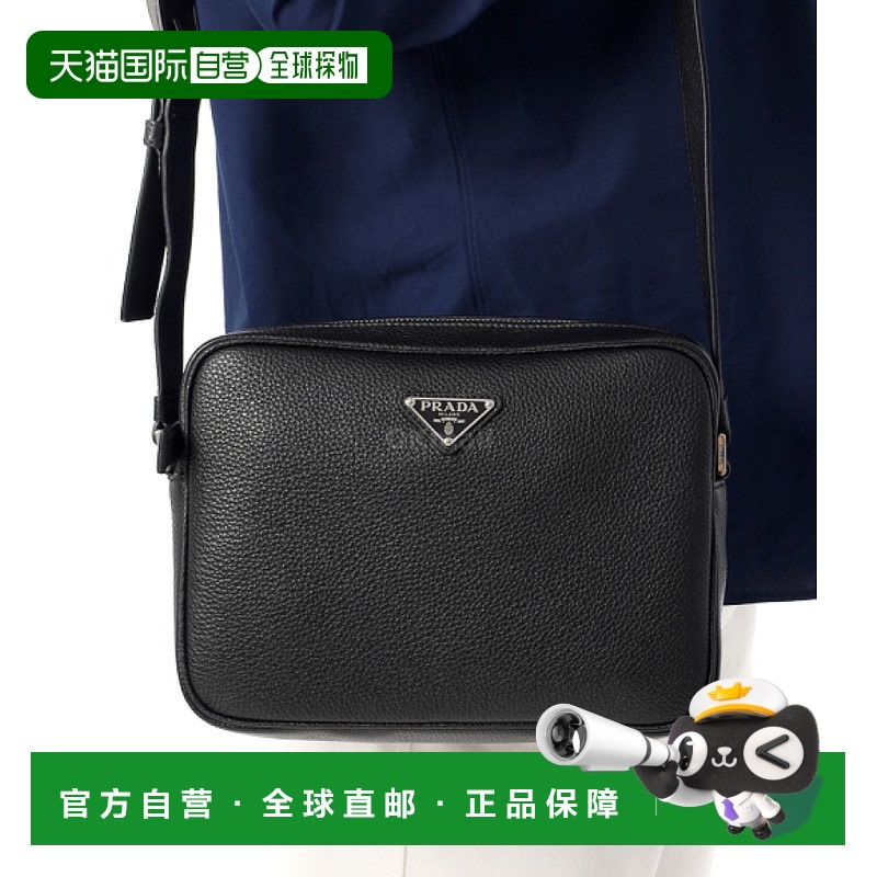 韩国直邮PRADA 2VH189 2BBE V OOO F0002 普拉达单肩包斜挎包