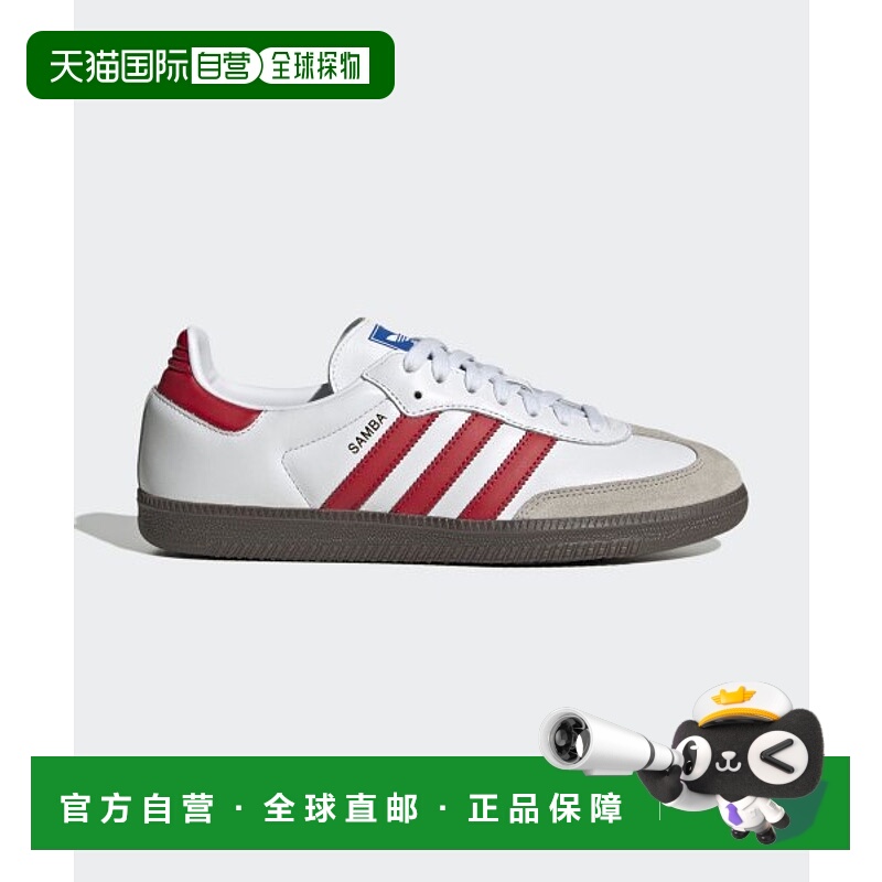adidas originals Samba OG潮流舒适低帮板鞋IG1025运动鞋