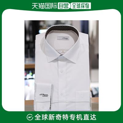 韩国直邮[dupont shirt] 男性基本标志衬衫 (SE3FM11LS162SWH)