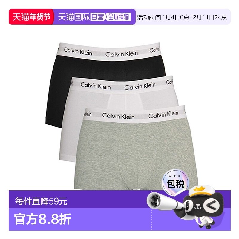 香港直邮Calvin KleinCK男士防夹臀透气棉质内裤3条装U2664G 998,女士内衣/男士内衣/家居服,男平角内裤,淘宝优惠券,粉丝福利购,淘宝优惠卷