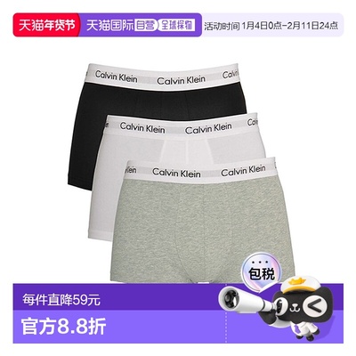 香港直邮Calvin KleinCK男士防夹臀透气棉质内裤3条装U2664G 998
