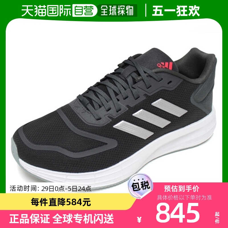 韩国直邮[Adidas] Duramo10 男士 运动鞋 跑步鞋 灰925银 GW8346 运动鞋new 跑步鞋 原图主图