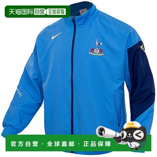 韩国直邮NIKE 耐克托特纳姆热刺队第三场比赛国歌 HM4142-428