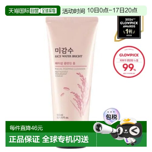 韩国直邮OliveYoung专享The Face Shop洁面泡沫 150ml正品