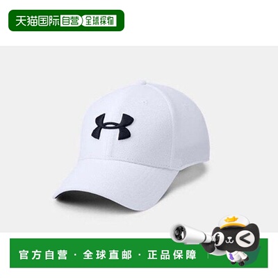 韩国直邮UNDER ARMOUR [UA Bleaching 3.0 男士帽子 1305036-100_