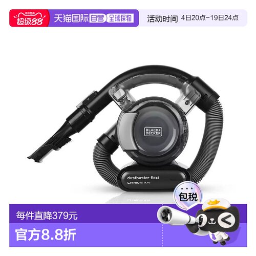 韩国直邮Black+Decker百得多功能吸尘器大吸力手持无绳便家用小型