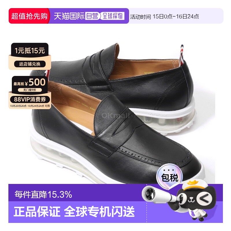 韩国直邮Thom Browne 透明科技跑鞋底的 PENY 乐福鞋，采用 VITEL
