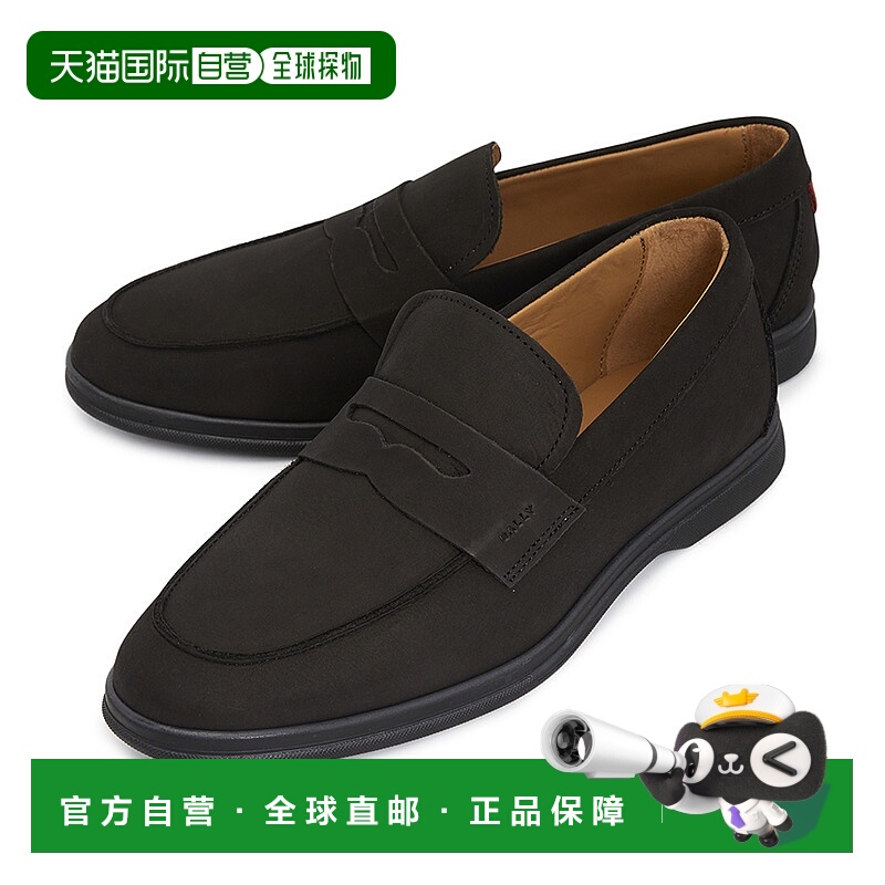 1h可退 韩国直邮bally 男士 乐福鞋一脚蹬巴利豆豆鞋