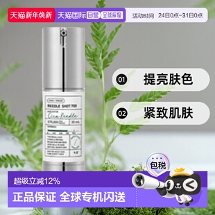 700护肤舒缓30ml SHOT 韩国直邮VT COSMETIC积雪草微针精华REEDLE