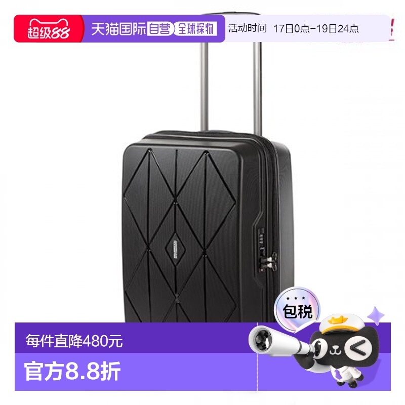 韩国直邮AMERICAN TOURISTER 运动包户外包配件旅行箱包旅行包ARG