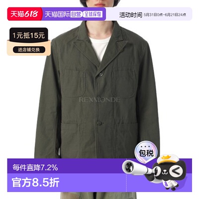 韩国直邮Engineered Garments 贝德福德夹克 - 重磅棉质防撕裂面