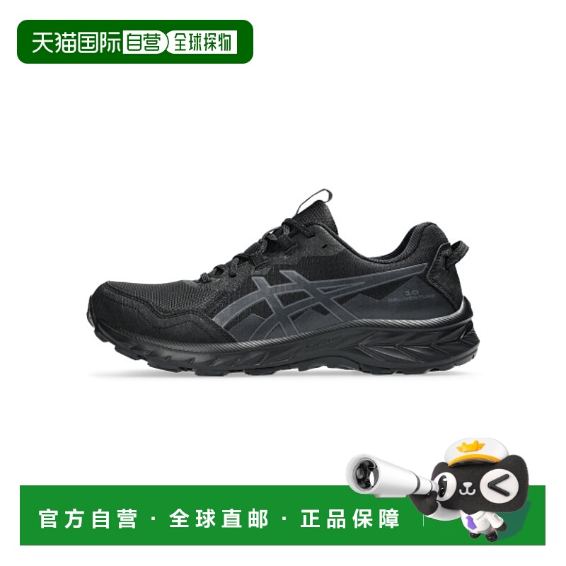韩国直邮ASICS亚瑟士官方正品户外运动休闲男款运动鞋1011B967-00
