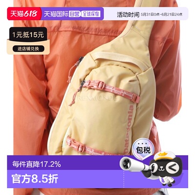 韩国直邮PATAGONIA巴塔哥尼亚 男包女包Atom Sling系列腰包新款