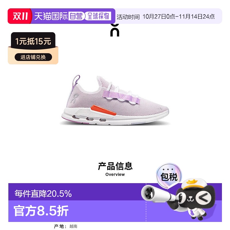 香港直邮ON昂跑 Cloudeasy系列女鞋正品品牌运动休闲百搭舒适