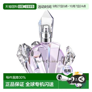 Grande白云朵夢幻星辰 韓國直郵OLIVE YOUNG專享 Ariana 薰正品