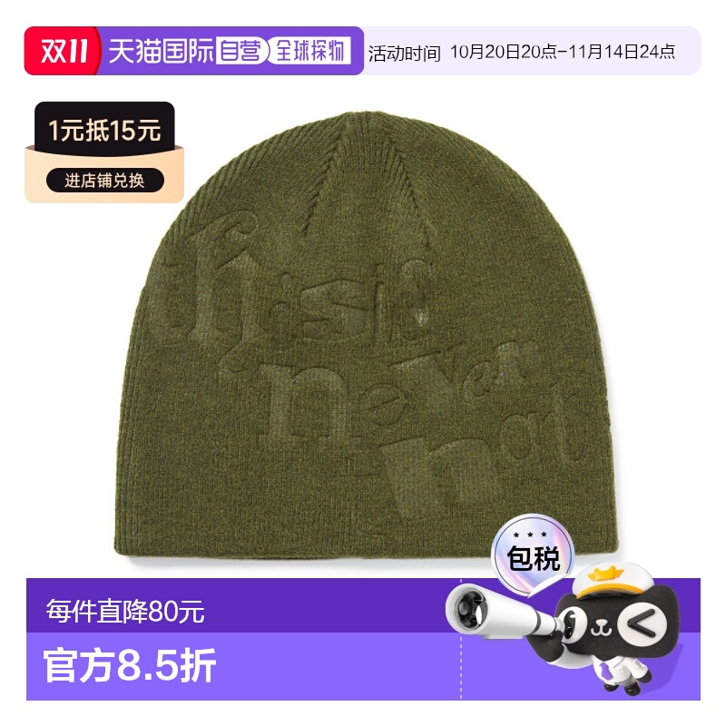 韩国直邮THISISNEVERTHAT 公用帽子TN243KHWBE11OLV Debossed No