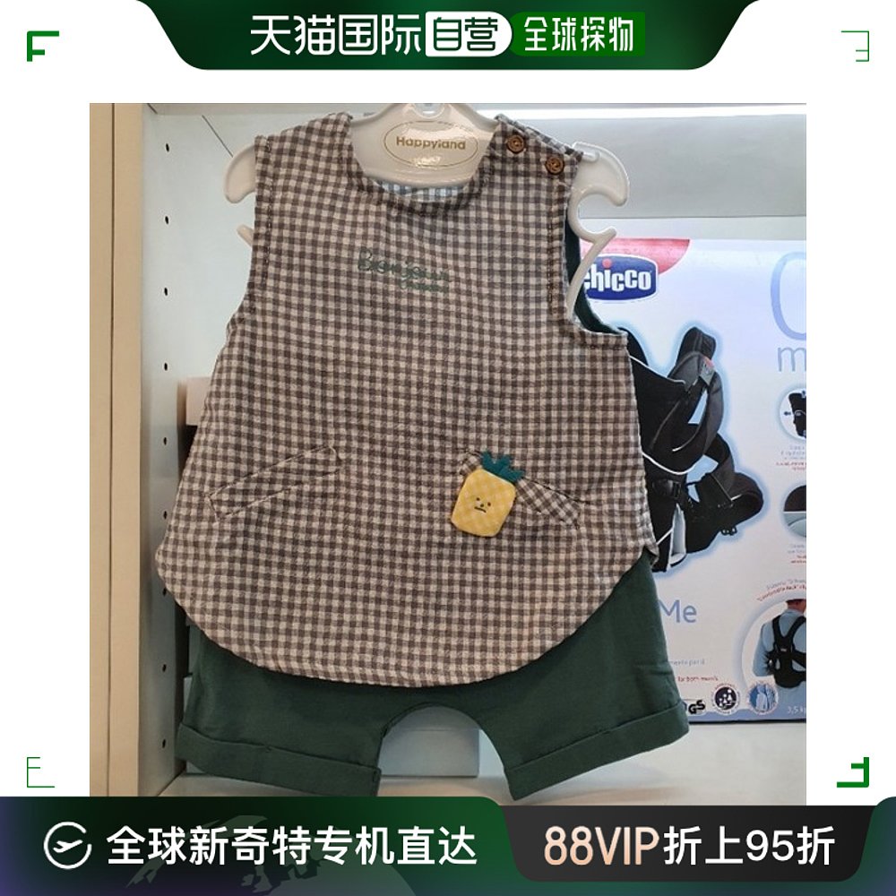 韩国直邮happy land 家居服套装 吸音器/nc08/aw351214