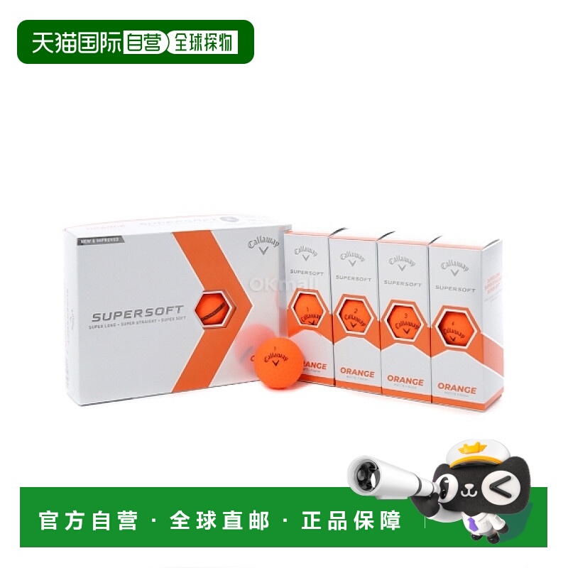 韩国直邮Callaway 柔软 (BKCASSFB23-ORAN) 高尔夫球