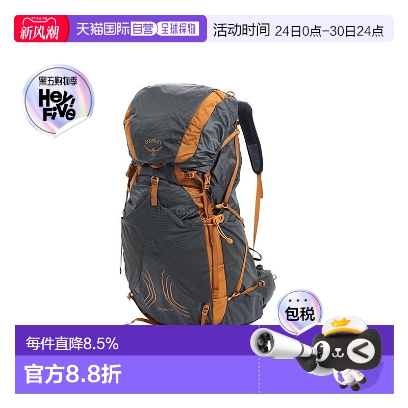 韩国直邮OSPREY飘逸系列Exos48L/51L户外登山徒步双肩包男款新款