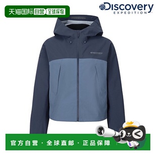 韩国直邮Discovery Expedition 女式 Vertex Crop 3L 防水夹克(D