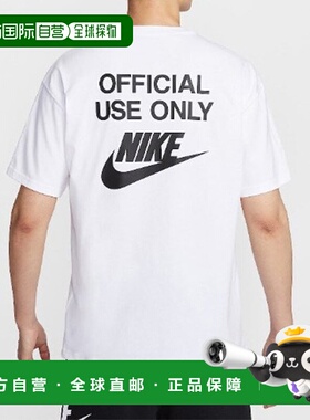 韩国直邮NIKE 耐克 VAN PALTEE JQK HJ0775-100 运动装 Max90 T