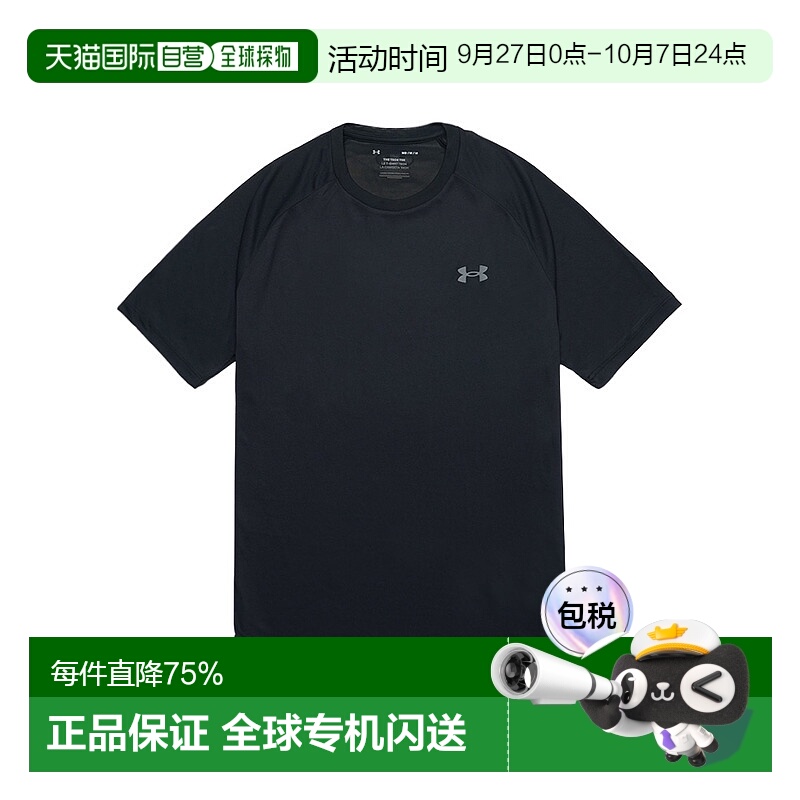韩国直邮Under Armour UA Tech 纯色logo印花训练运动圆领短袖T恤