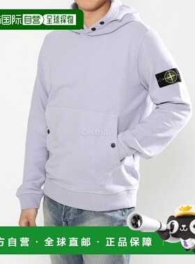 韩国直邮STONE ISLAND 61720 拉绒棉质抓绒按扣连帽运动衫卫衣