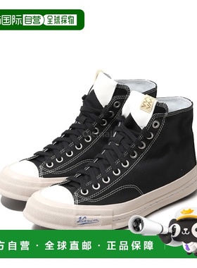 韩国直邮VISVIM SKAGWAY HI (0124201001002 黑色) 运动鞋
