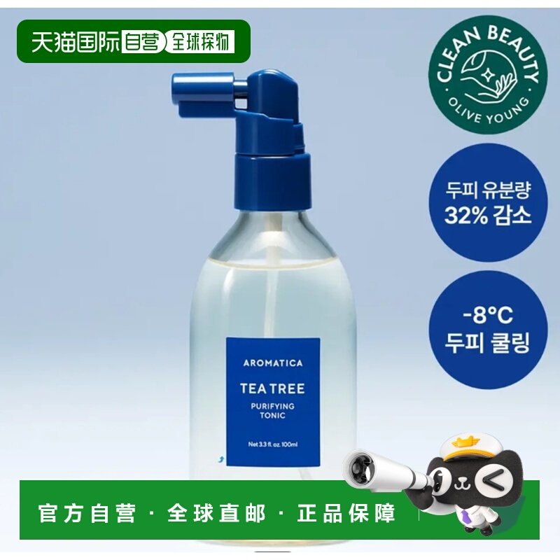韩国直邮OLIVE YOUNG专享 AROMATICA 爱梦露茶树护发喷雾 10正品 - 封面