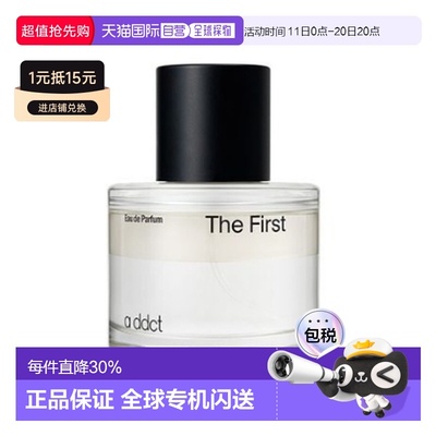 韩国直邮OliveYoung专享 韩国A addct 艾缇男女通用香水一见正品