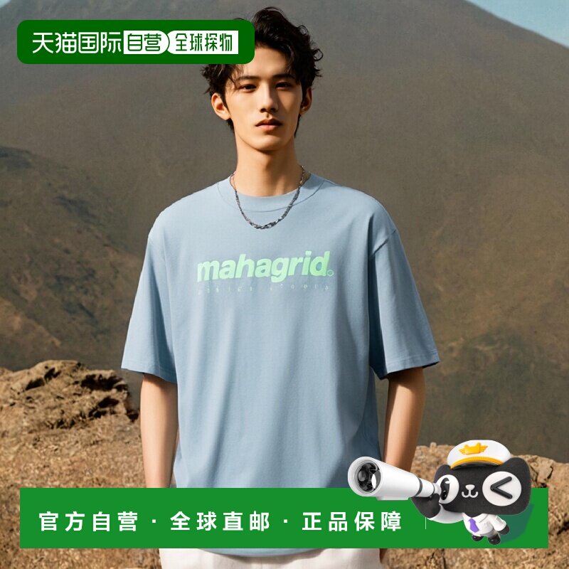 韩国直邮MAHAGRID 新款潮牌日常休闲百搭短袖t恤MG2BSMT500ABL