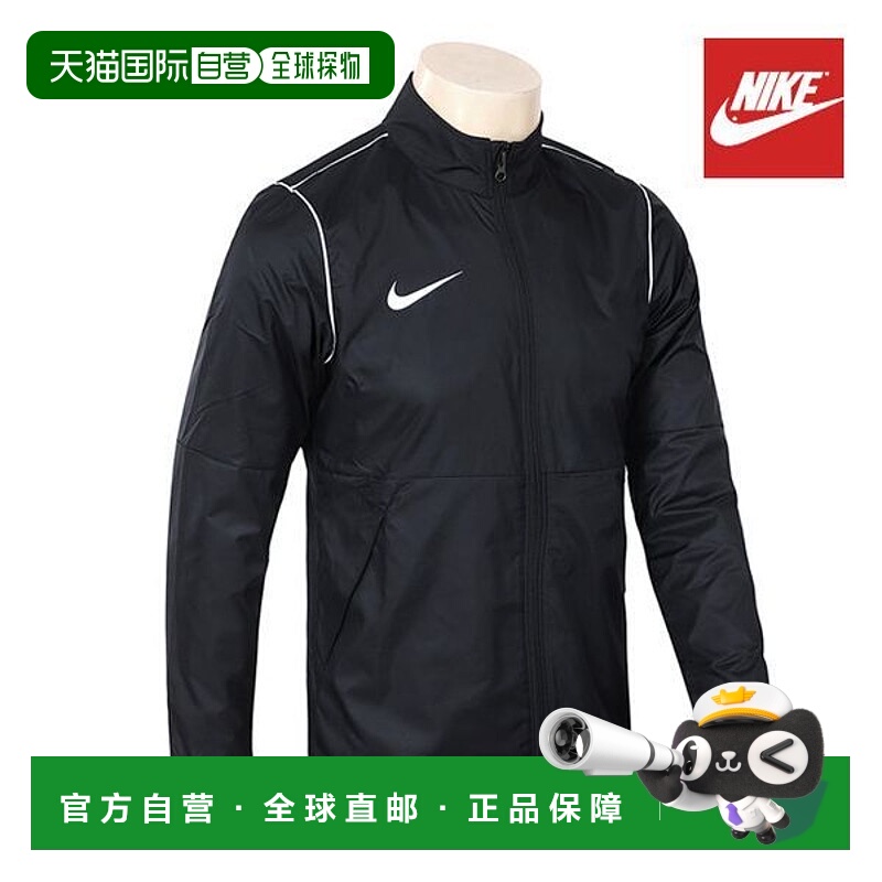 韩国直邮NIKE {店内正品}NIKE 正品 RPL Park 20 雨衣 BV6881-01