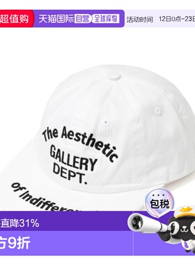 韩国直邮Gallery Dept. 冷漠美学帽子（AIC-90019 白色）