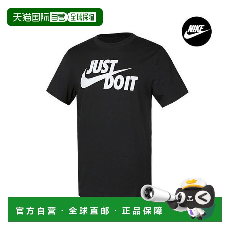 韩国直邮NIKE {仅限店内}NIKE Just Do It Swoosh 男士基本款短T