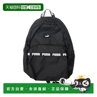 韩国直邮PUMA 彪马 Phase Tape 背包运动学校旅行包 黑色 091170-