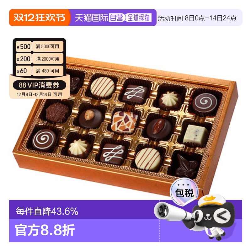 韩国直邮COLOMBIN PRESTIGE3巧克力 15粒/209g 2026.03.19到期