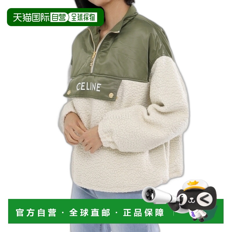 韩国直邮CELINE羊绒剪羊毛连帽夹克 女士休闲外套 货号2W818536S