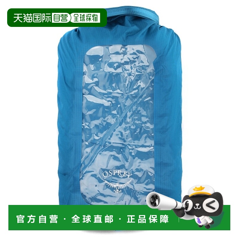 韩国直邮OSPREY DrySack 20L 带窗海滨蓝色 背包配件